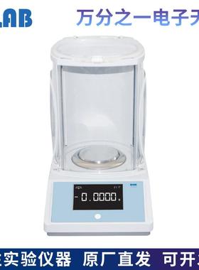 QLAB北京大龙Q124CN/Q224CW万分之一Q323CN/Q523CW千分之一天平