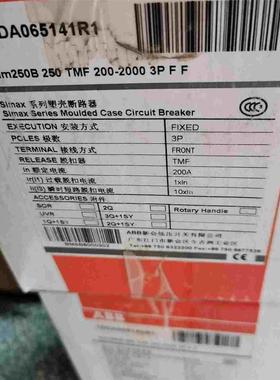 ABB塑壳断路器Sim250 TMF200.3P 200A原
