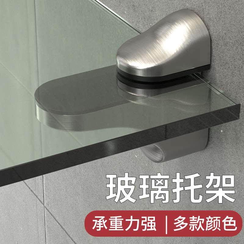 极简风墙上可调节支架置物架隔板支撑架可调节固定承重大置物托架,自行车/骑行装备/零配件,更多,淘宝优惠券,粉丝福利购,淘宝优惠卷