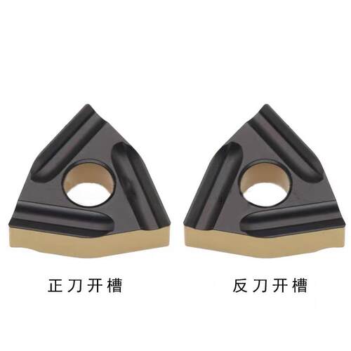 桃形开槽数控刀片刀粒开粗 WNMG080404R/S WNMG080408L/S