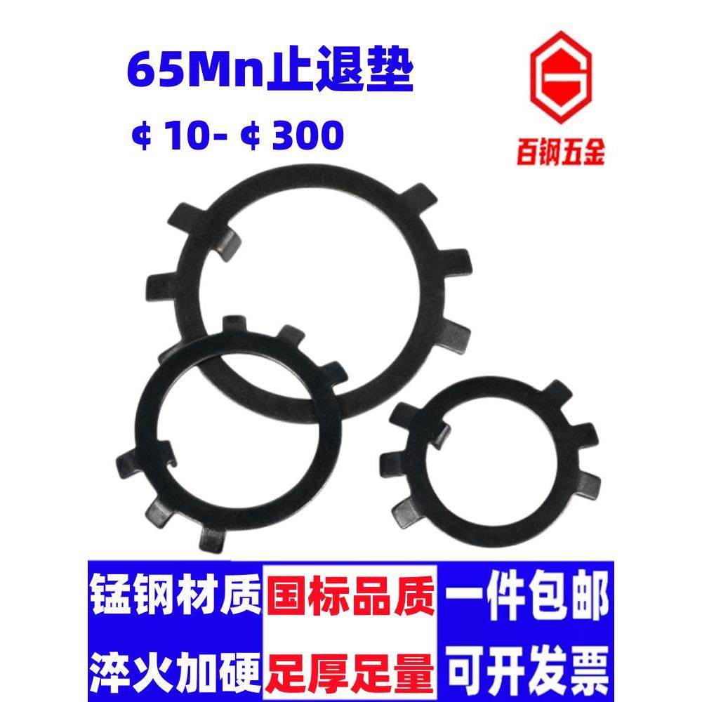 铁圆螺母用止动垫片垫圈止退垫圈六爪垫圈王八锁紧垫圈锁片GB858,工业油品/胶粘/化学/实验室用品,烧杯/烧瓶,淘宝优惠券,粉丝福利购,淘宝优惠卷