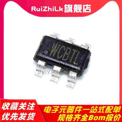 原装正品 SY8113BADC TSOT-23-6 丝印WC 同步降压DC-DC稳压器