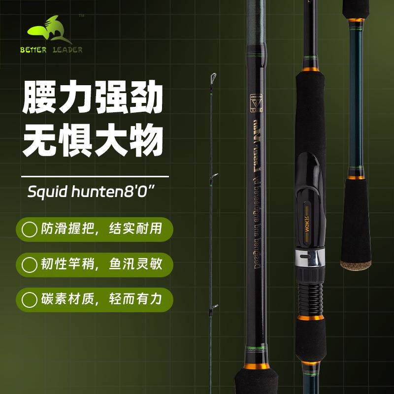 碳素海筏竿实心软尾船竿海钓鱿鱼竿超轻海竿八爪鱼钓鱼竿渔具