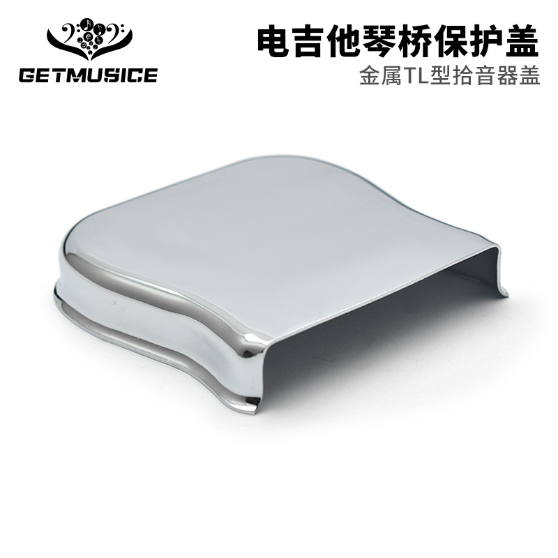 电吉他琴桥保护金属 TL 风格拾音器套 93x84.5MM 弦乐器配件