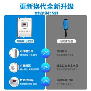 智能液体分配机洗车液蜡水泡沫自动稀释配比器药液比例稀释泵自吸