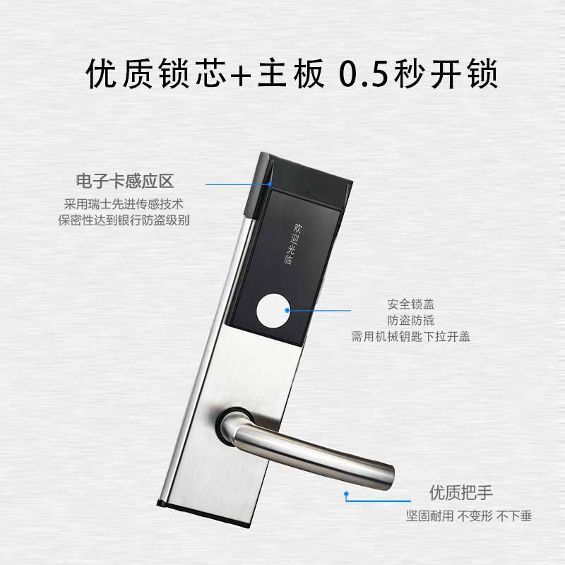 深圳不锈钢宾馆锁电子智能宾馆锁ic磁卡感应锁防盗门锁刷卡批发