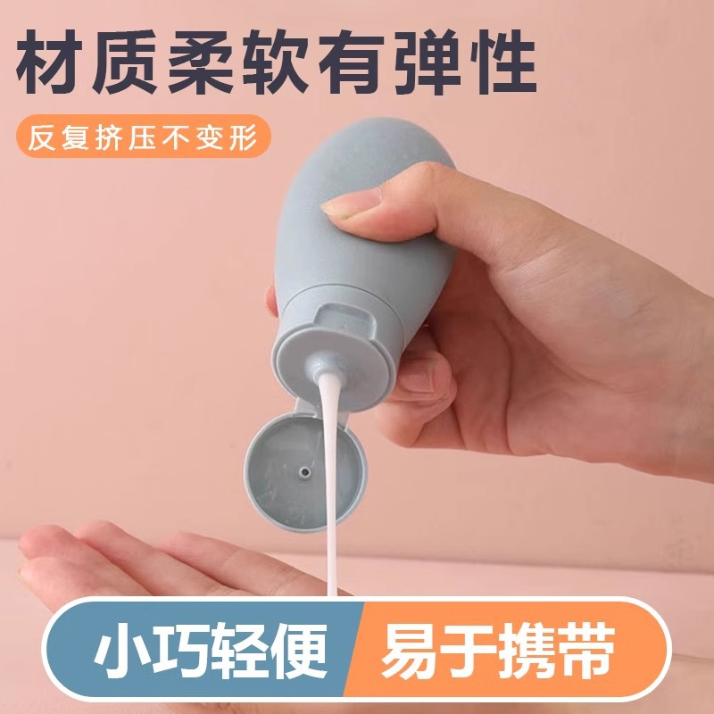 60ml旅行套装化妆硅胶空瓶子护肤分装袋