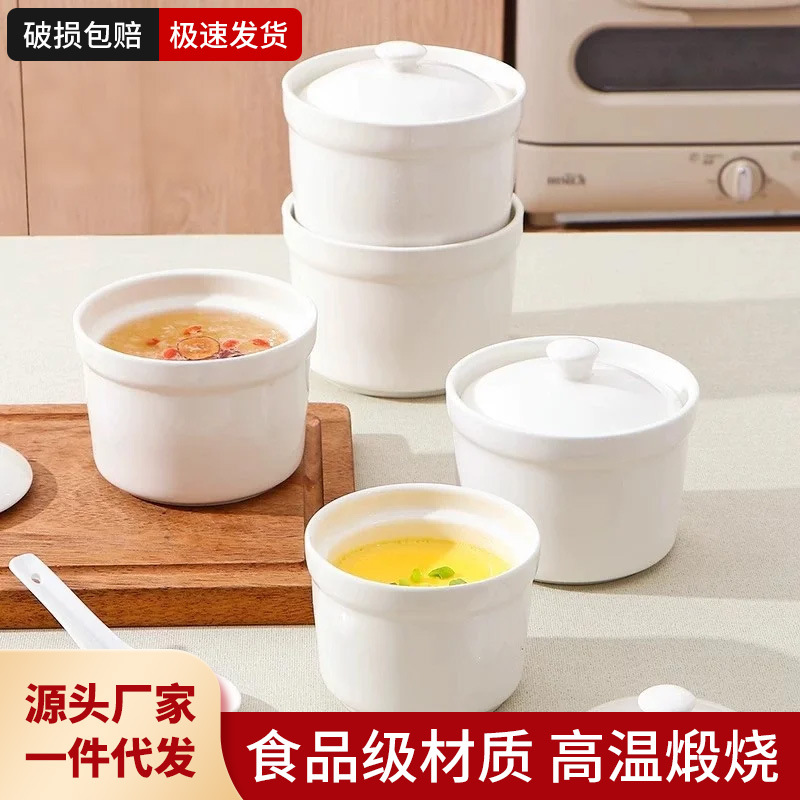 陶瓷炖盅隔水炖家用带盖一人小汤盅专用蒸蛋碗煲汤瓦罐汤炖罐