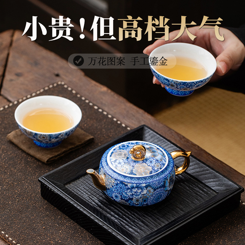 文创万花旅行茶具女士一人饮户外露营高档陶瓷式快客杯
