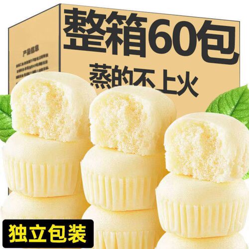【新鲜日期】奶香味蒸蛋糕点心营养早餐手撕面包休闲零食整箱批发