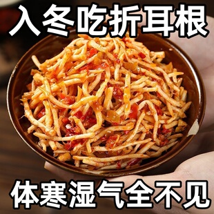 特价新鲜凉拌鱼腥草折耳根嫩剁椒酱爽脆香辣节节根下饭菜酱菜即食