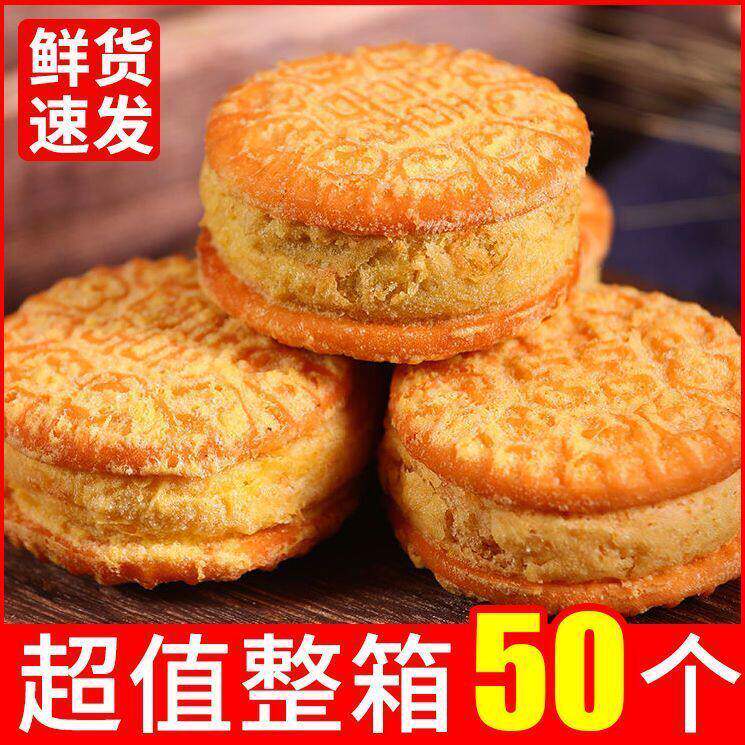 绿豆饼传统老式绿豆酥正宗点心零食小吃糕点早餐食品整箱