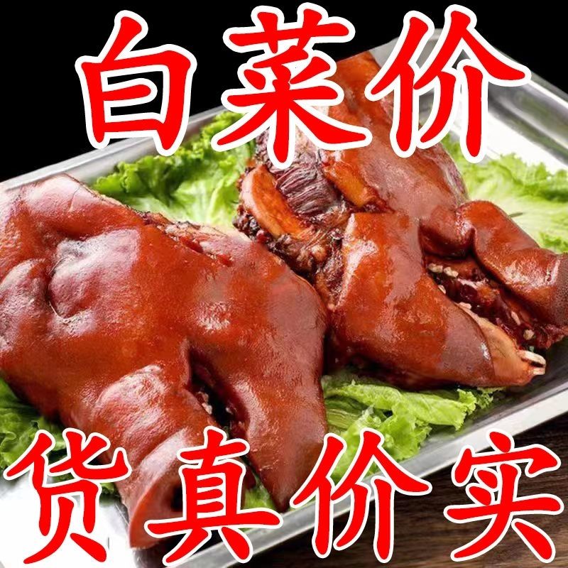 五香猪头肉500g开袋即食麻辣猪脸肉川渝直销卤肉真空包装卤味熟