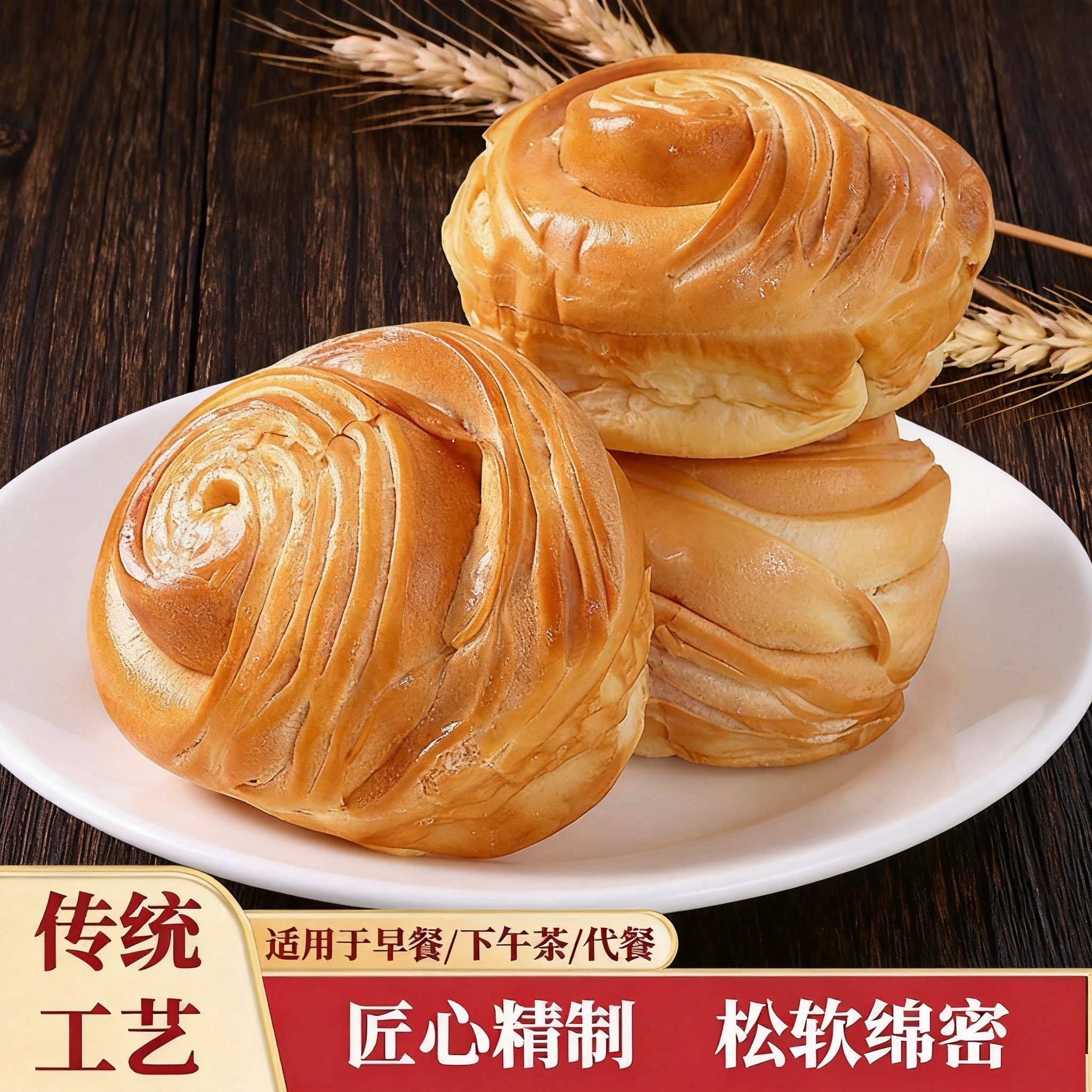 手撕千层面包蛋糕软面包早餐代餐麦香奶香无蔗糖学生零食整箱批发