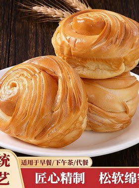 手撕千层面包蛋糕软面包早餐代餐麦香奶香无蔗糖学生零食整箱批发