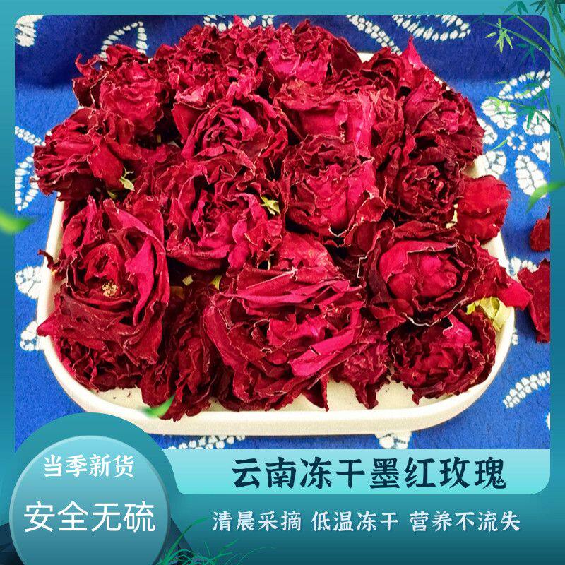 正品云南墨红玫瑰冻干大朵花瓣墨红玫瑰无硫熏玫瑰花干泡茶泡水喝