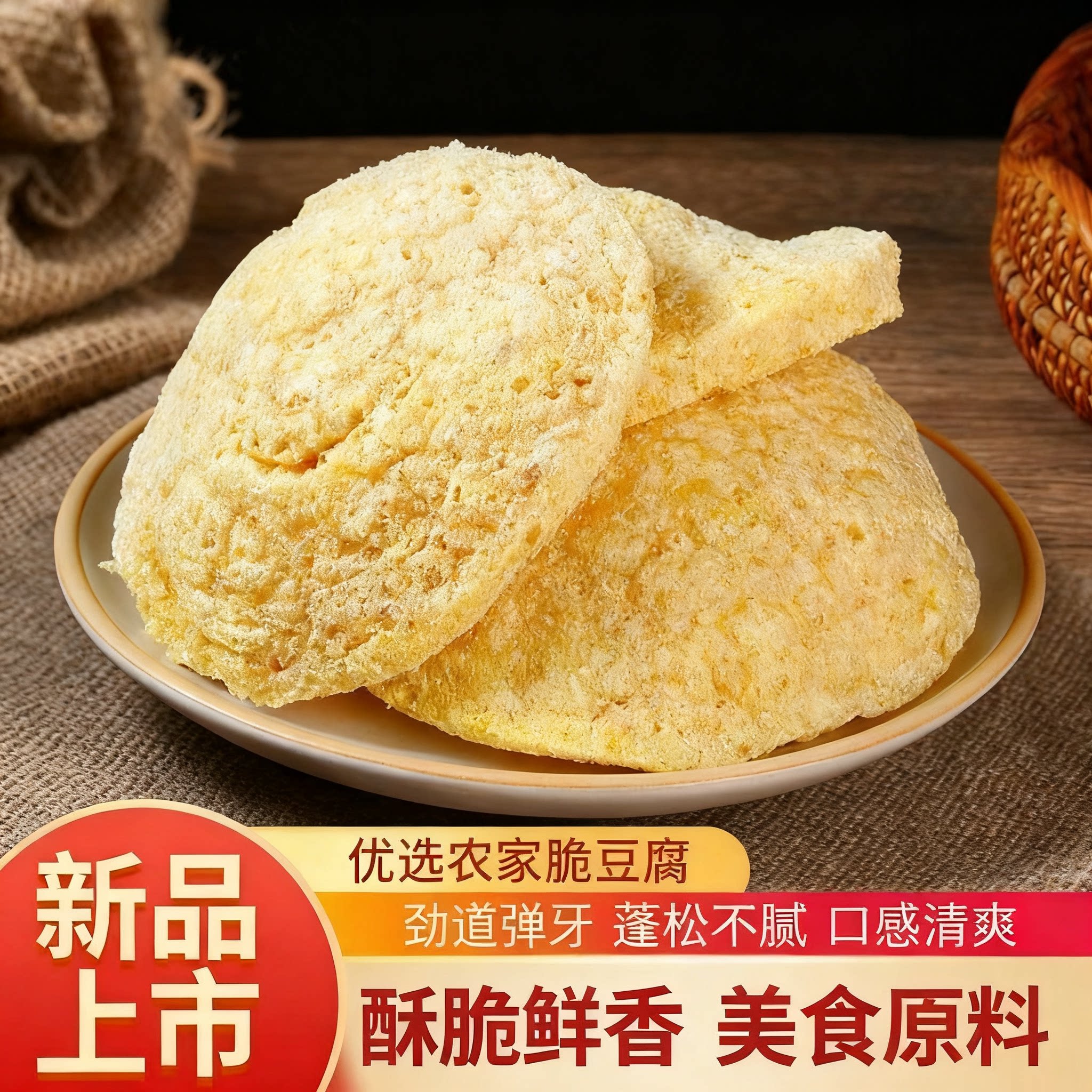 农家手工脆豆腐吸满汤汁涮火锅凉拌炒菜都好吃地道豆制品解馋小吃
