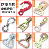 货车双排钩防脱自锁保险钩子钮钩卸扣货物捆绑弹簧扣拖车鹰爪吊钩