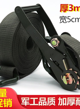 军绿色货车捆绑带5cm带钩货物紧绳器刹车绳加厚万能拉紧器2寸双钩