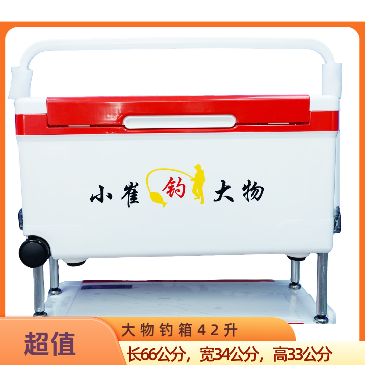 小崔钓大物  42升大物钓箱垂钓硬式