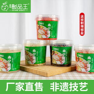 【春】广西酸野什锦酸甜泡菜开罐即食杂酸美食特产1kg/罐包邮酸菜