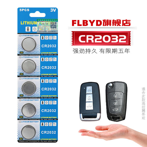 五粒卡装，生产日期新鲜，电池有效期五年。