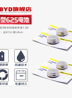 适用林巴斯OM1 35DC 35SP MRB625电子PX625相机电池 禄来Rollei35 35S 35T佳能QL17III QL17美能达SRT101 7s