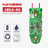 适用飞利浦剃须刀PT726主板PT728 PT860电路板 PT737 PT730 PT735
