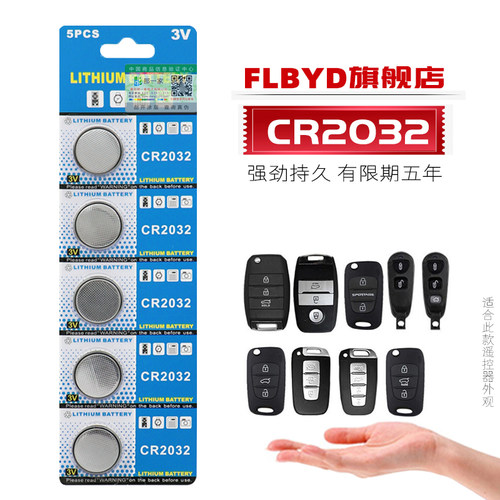 五粒卡装，生产日期新鲜，电池有效期五年。