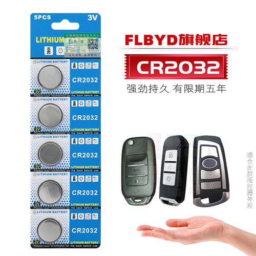 五粒卡装，生产日期新鲜，电池有效期五年。