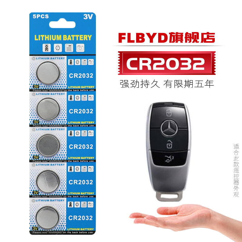 五粒卡装，生产日期新鲜，电池有效期五年。