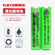 适用于飞利浦电动理发器电池QC5130 QC5115 QC5120充电电池2.4V