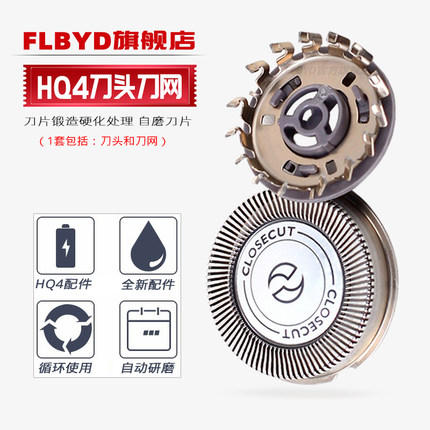 适用飞利浦剃须刀HQ3805 3810 HQ3825 HQ3830 HQ3845刀头刀网网罩