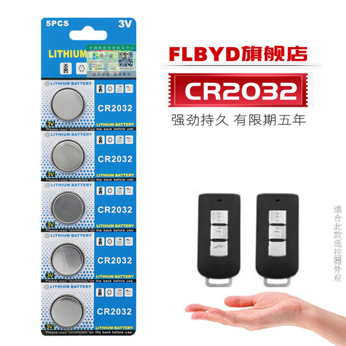 五粒卡装，生产日期新鲜，电池有效期五年。