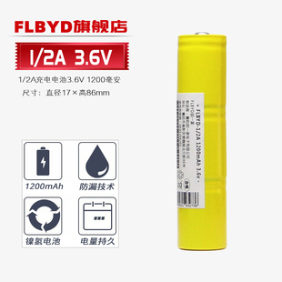 适用史丹利手电筒1 4.2v充电器18650锂电池2600mAh 3.7v 23手电3.6v 154 3.6v充电电池95