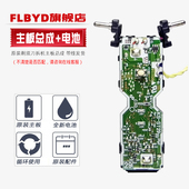 ST37 适用松下剃须刀主板ES ST39电路板电池 ST27 ST29 ST23 ST25