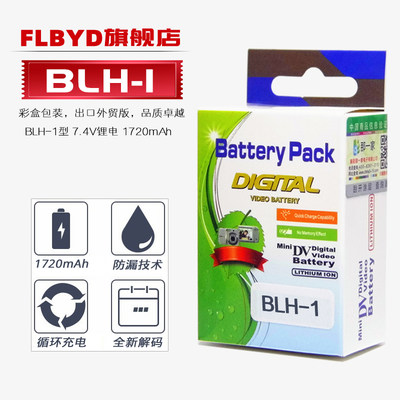 适用奥林巴斯BLH-1相机电池EM1 Mark II III E-M1三代 E-M1X 二代BLH1充电锂电池7.4V