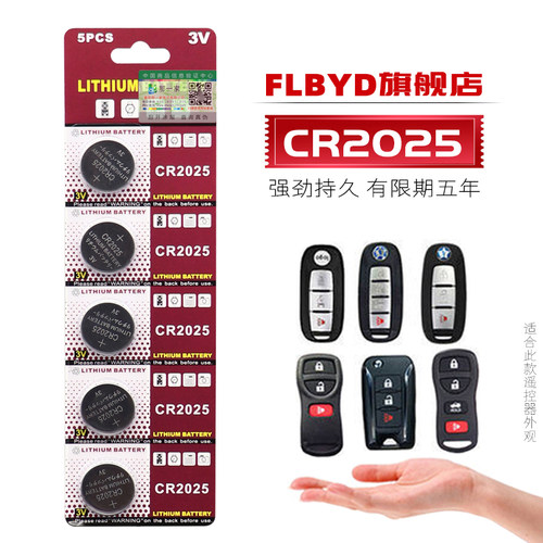 五粒卡装，生产日期新鲜，电池有效期五年。
