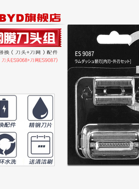 适用松下剃须刀刀头刀网ES-WSL3D WSL7D SL21 SL4 BSL2 FRT2 FRT3