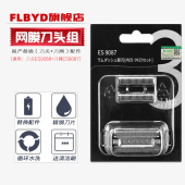 PLM3B RM33 RM31 适用松下剃须刀刀头刀网ES MT22 CM30 LM34 lm35