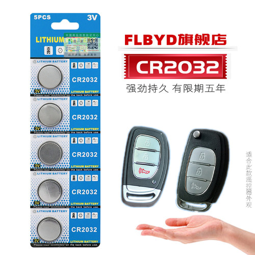 五粒卡装，生产日期新鲜，电池有效期五年。