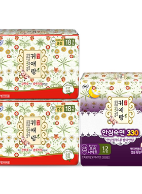 贵艾朗防侧漏艾草韩国进口卫生巾