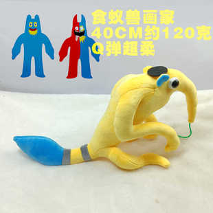 新款班班乐园幼儿园食蚁兽画家外科医生魔术师毛绒玩具公仔玩偶