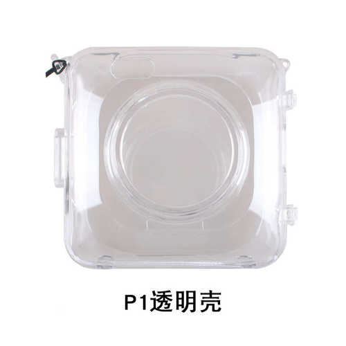 喵喵机P1/P1SD硅胶套透明壳保护壳