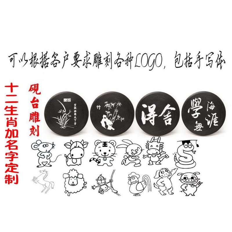 加刻LOGO个性 4寸罗纹砚 毛笔书法L学生砚台 带盖墨海墨池