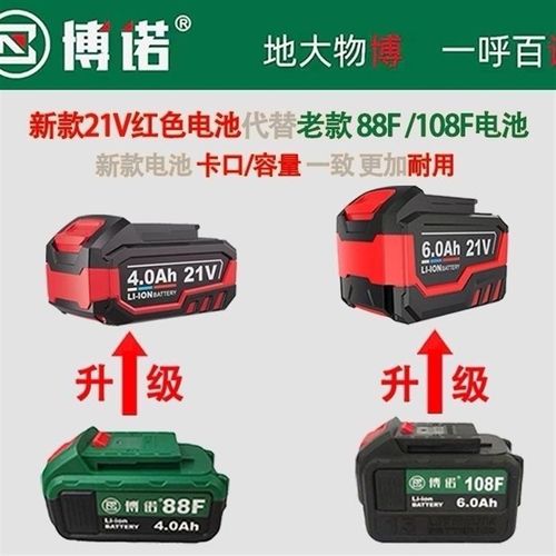 新款博诺aDGT2103-500牛电动扳手350扭力无刷Q充电锂电扳手冲击扳