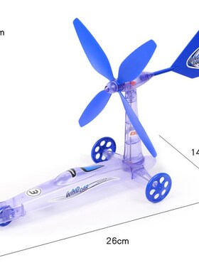中小学生b实验玩具风能动力车自装拼装科普高科技科学小制作BP