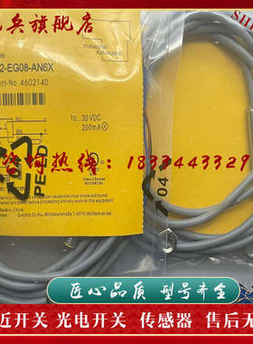 现货 BI2U/BI2-EG08-AN6X BI2-EG0M8-AP6X 传感器接近开关