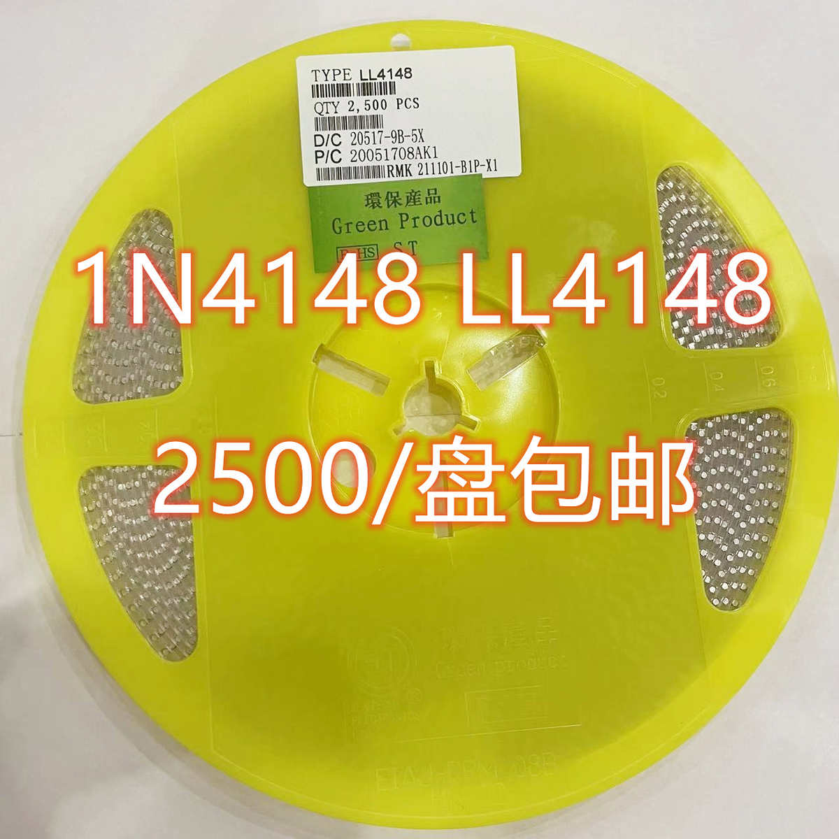 ll41484v7开关  1206st 5v6ll-贴片 二极管 343v35v1 X2v4  zmm