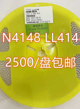 ll41484v7开关  1206st 5v6ll-贴片 二极管 343v35v1 X2v4  zmm